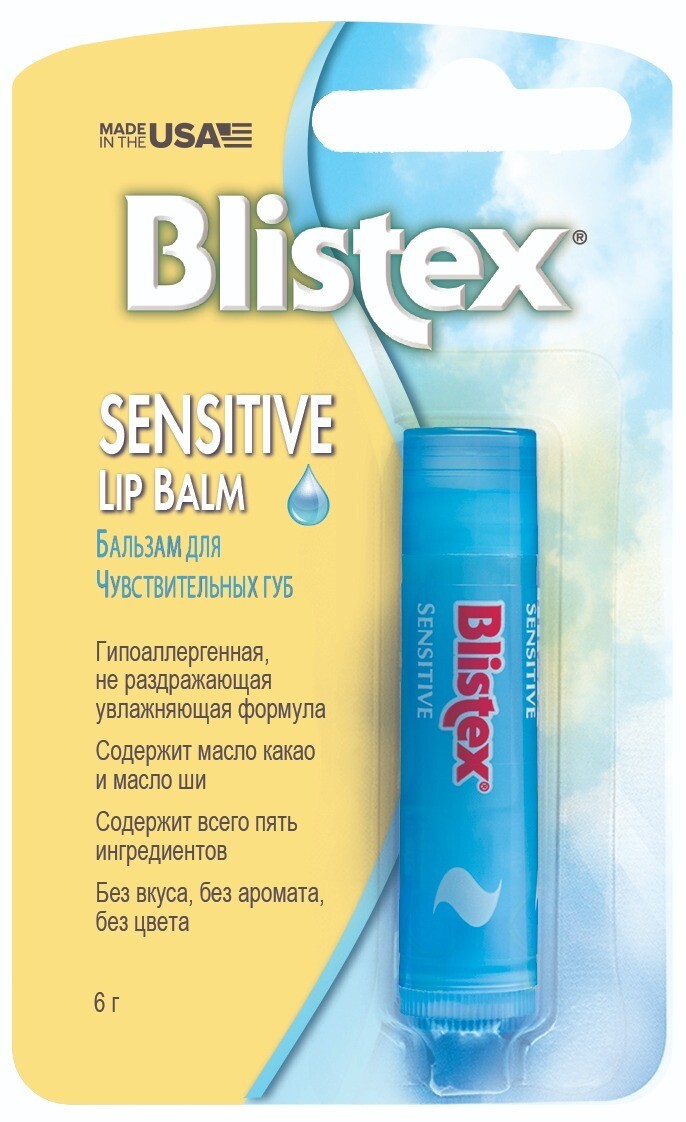 Бальзам для губ Sensitive Lip Balm, Blistex