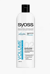Бальзам для волос Volume Lift, Syoss
