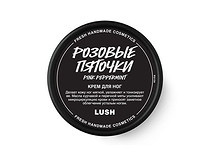 Крем для ног Розовые пяточки, Lush