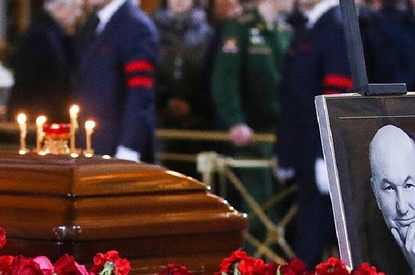 В Москве простились с Юрием Лужковым