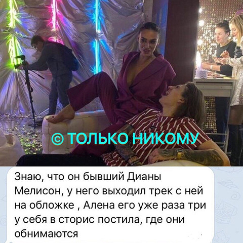 При этом Водонаева призналась, что сейчас у нее есть молодой любовник. Ему 23 года. По данным Telegram-канала «Только никому», новым бойфрендом звезды стал музыкант, бывший...
