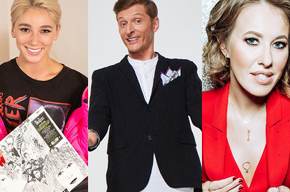 Неудачные шутки звезд, за которые им пришлось поплатиться