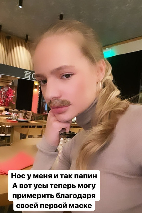 Лиза Пескова создала свою «маску» в Instagram (семейные усы)
