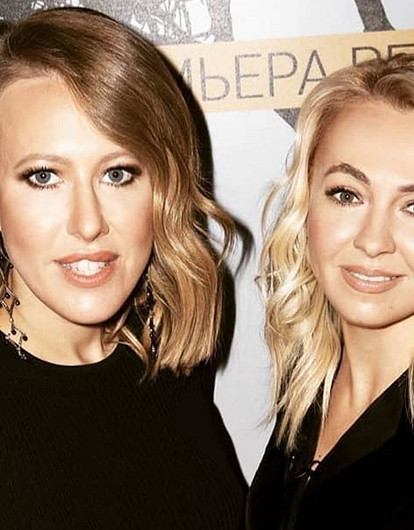 «Не обессудь»: Яна Рудковская разозлилась из-за слов Ксении Собчак