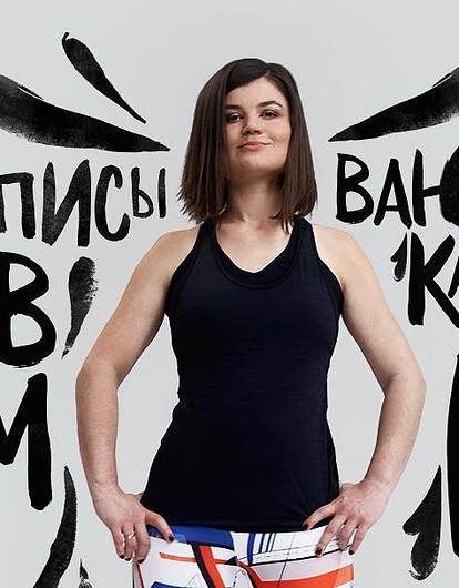 «Носить на руках только в гробу»: почему феминизм по-русски выглядит так уродливо