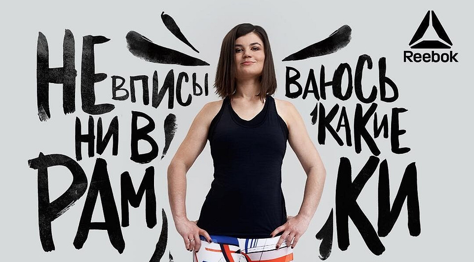 «Носить на руках только в гробу»: почему феминизм по-русски выглядит так уродливо
