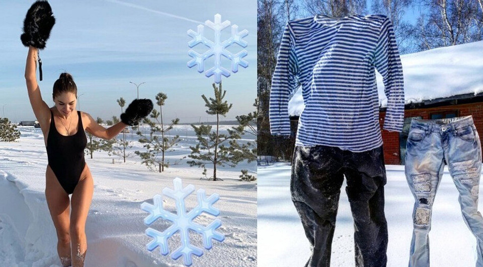 Босиком по снегу и замерзшие штаны: топ-4 зимних челленджа россиян