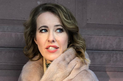 Ксения Собчак снялась в сериале Константина Богомолова