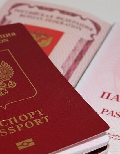 Россияне стали чаще обращаться в ЗАГС, чтобы сменить имя