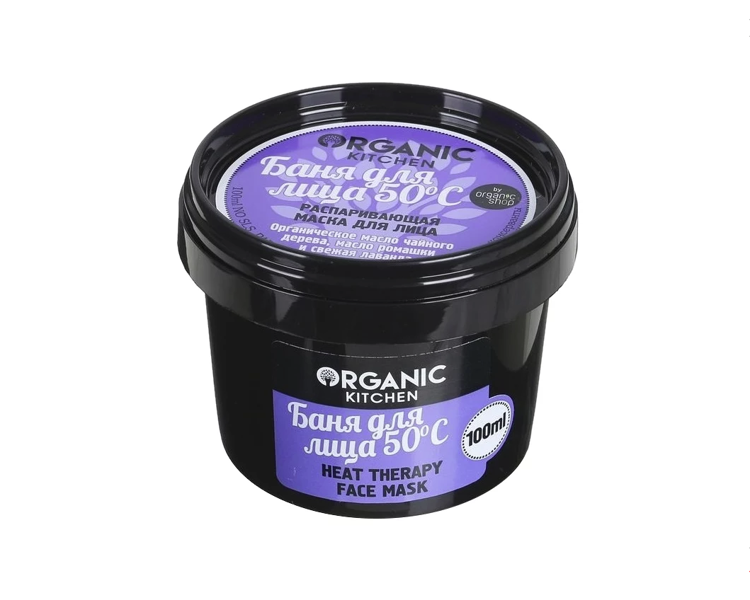 Organic Shop маска Organic Kitchen Баня для лица 50° распаривающая