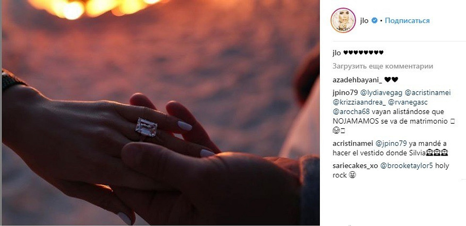 Дженнифер Лопес поделилась трогательными фото с помолвки на берегу океана