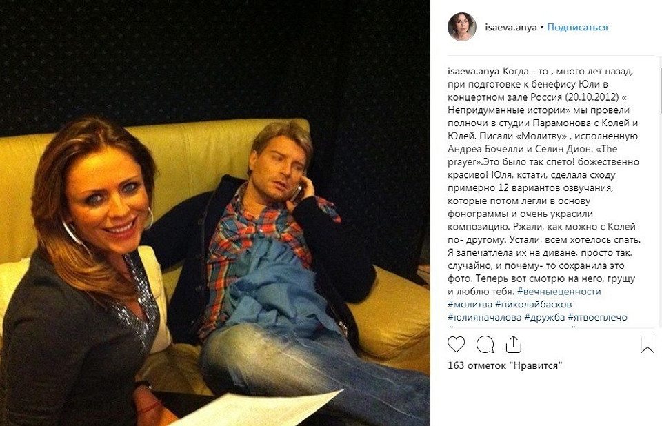 Пиарщица Юлии Началовой заявила о тяжелом состоянии певицы