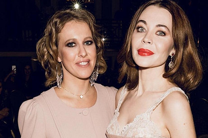 Ксения Собчак и Наталья Водянова испортили селфи Ульяне Сергеенко