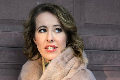 Ксения Собчак признала, что ее брак с Максимом Виторганом развалился