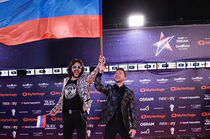 «Евровидение-2019» официально стартовало в Тель-Авиве