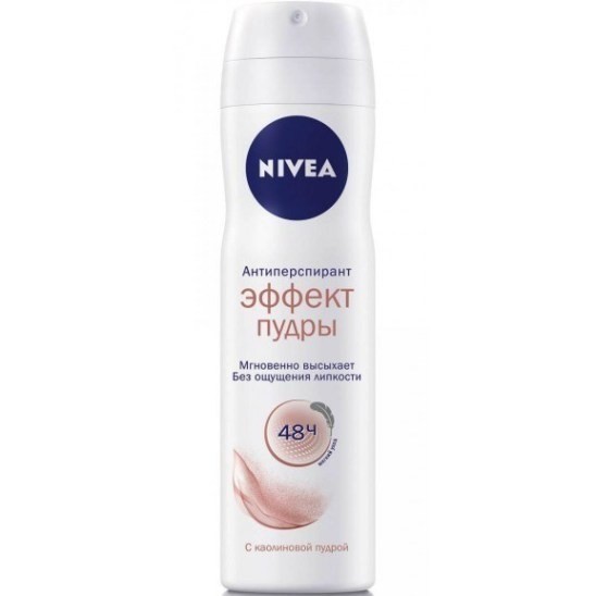 Антиперспирант с каолиновой пудрой, Nivea