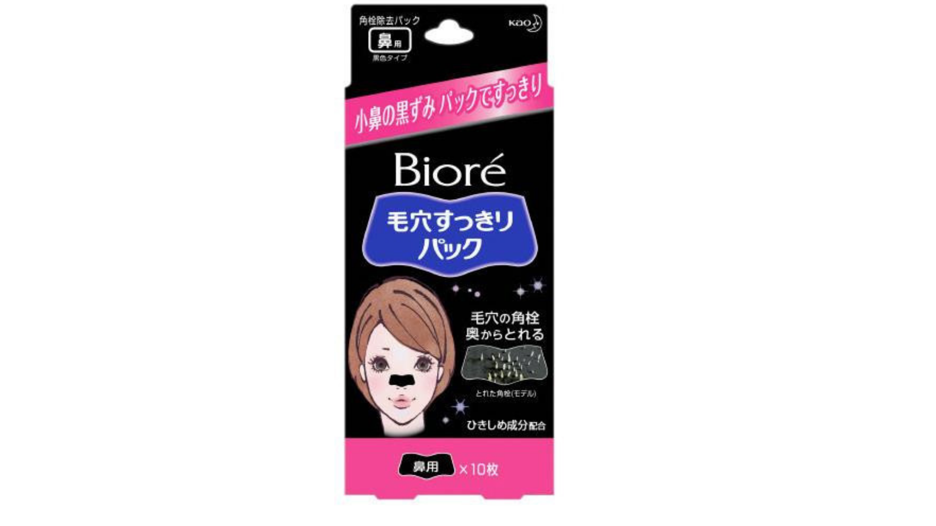 Очищающие полоски для носа Biore