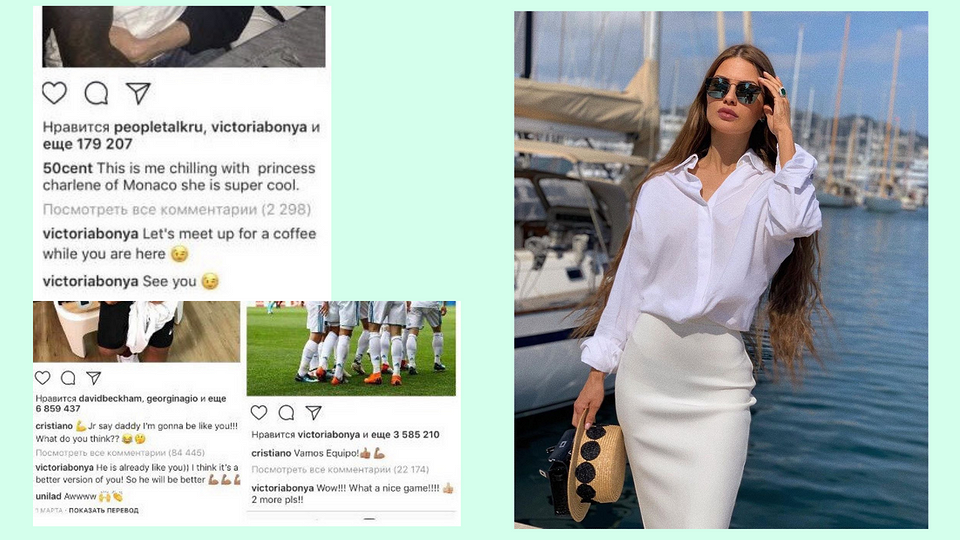 Российские звезды, которые пишут западным в Instagram в надежде, что их заметят