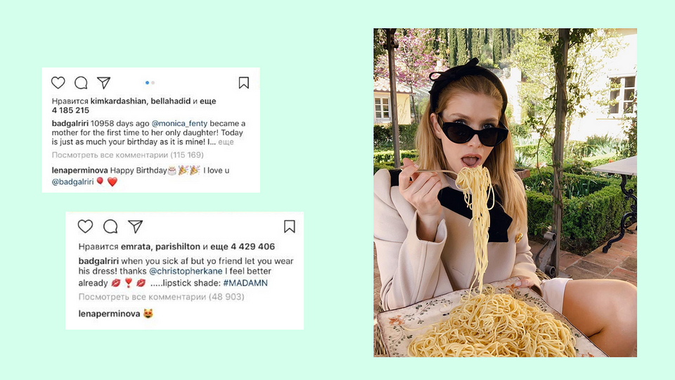 Российские звезды, которые пишут западным в Instagram в надежде, что их заметят