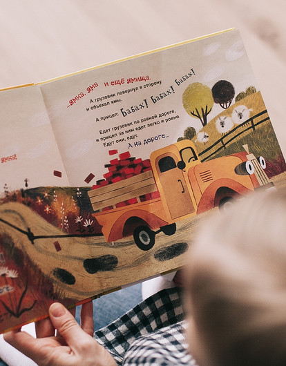 Смешные стихи для детей: эти 6 ребенок захочет выучить сам