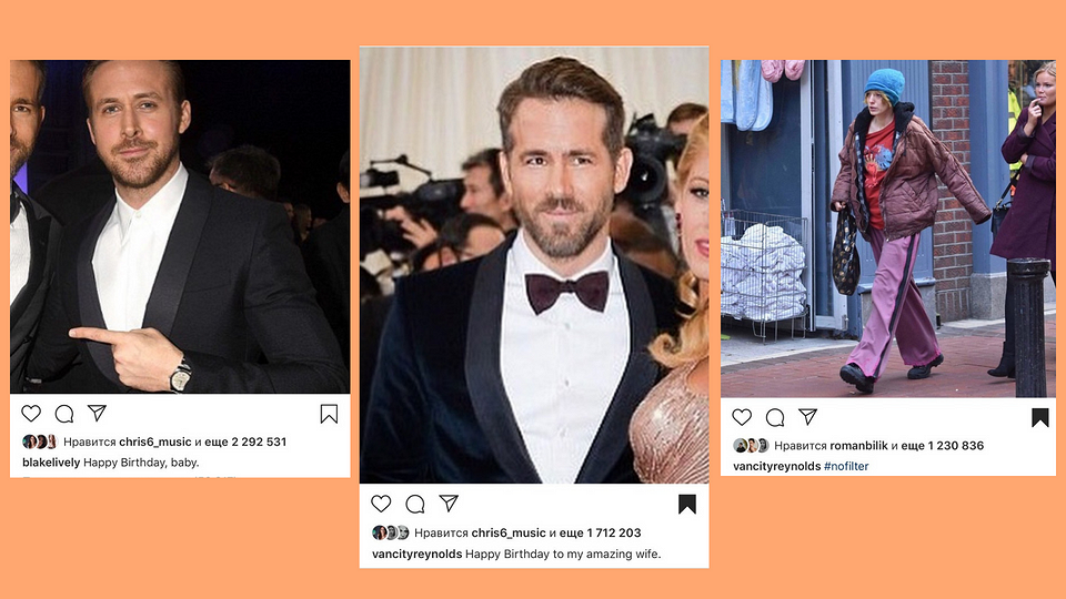 Как знаменитости «троллят» друг друга в Instagram и не только