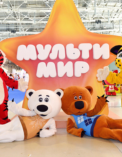 На ВДНХ снова пройдет фестиваль «Мультимир»