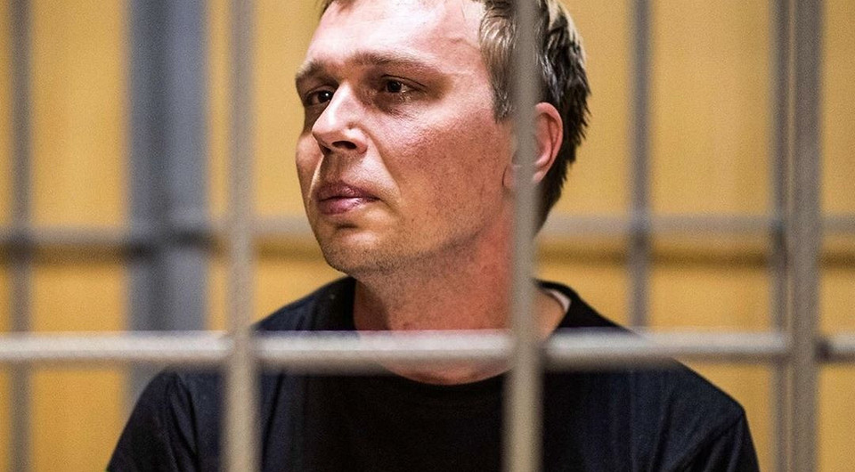 МВД прекратило уголовное преследование Ивана Голунова
