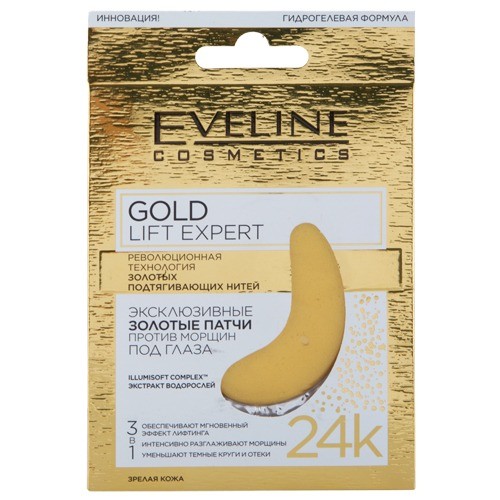Золотые патчи против морщин Gold Lift Expert, Eveline Cosmetics 