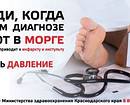 «Жирное сексуальным не бывает»: Краснодар прославился скандальной рекламой
