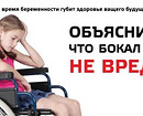 «Жирное сексуальным не бывает»: Краснодар прославился скандальной рекламой