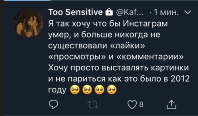 «Хочу, чтобы Instagram умер»: Алеся Кафельникова объяснила, почему удалила свой аккаунт в соцсети