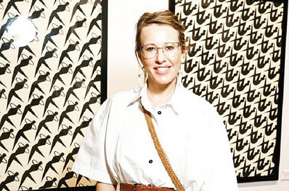 Ксения Собчак и Максим Виторган официально развелись