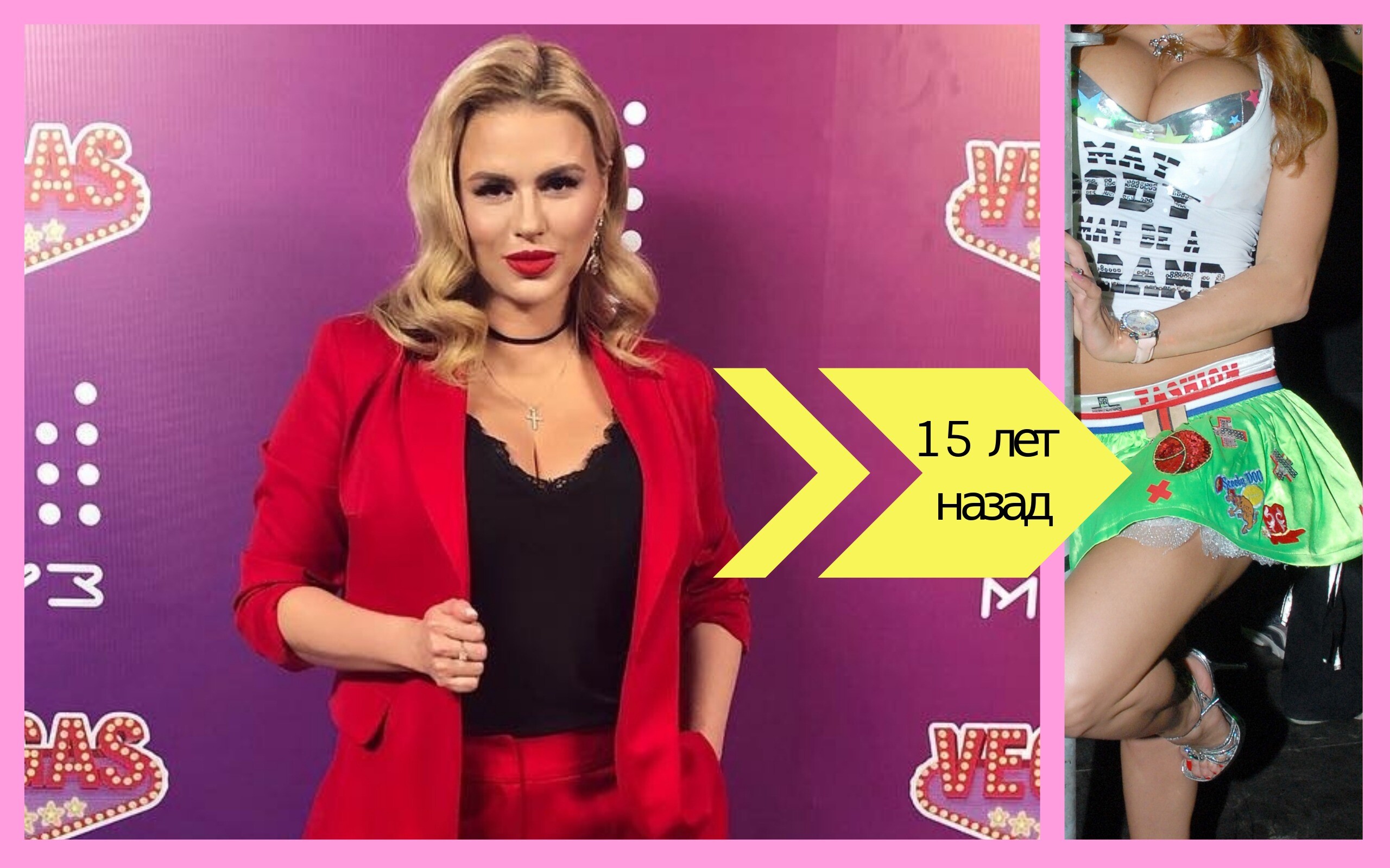 7 звезд, которые в нулевые выглядели кошмарно (а сейчас очень даже ничего)