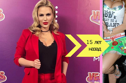 7 звезд, которые в нулевые выглядели кошмарно (а сейчас очень даже ничего)