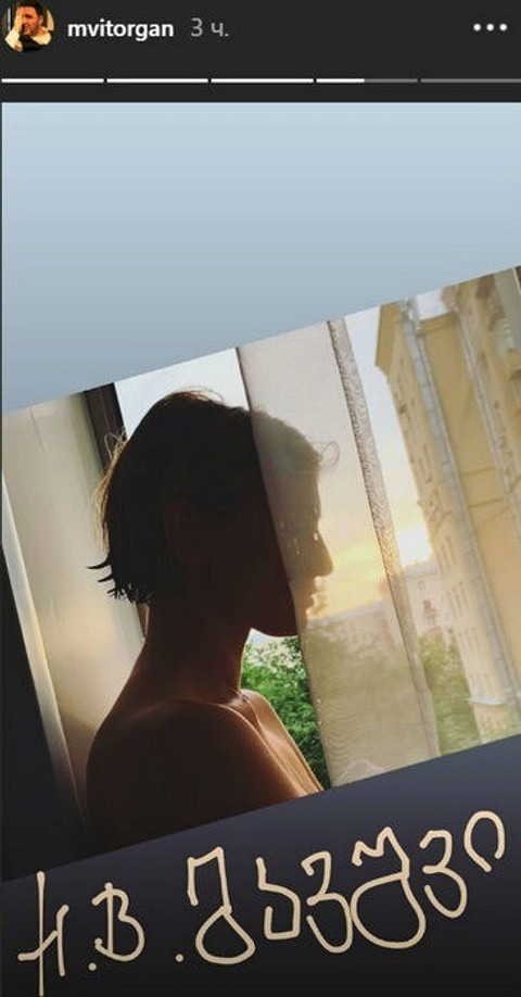 После Виторган подогрел соответствующие предположения, опубликовав в Instagram-stories откровенное фото Нино, — актриса топлес позировала напротив окна. 