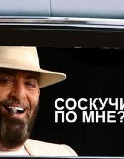 «И снова 3 сентября»: собрали для тебя лучшие мемы с Михаилом Шуфутинским (переворачивай и не грусти)