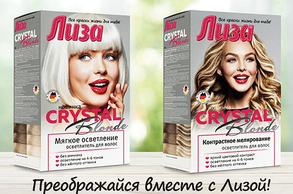 Журнал «Лиза» и телеканал Shop&Show научат осветляться дома как в салоне