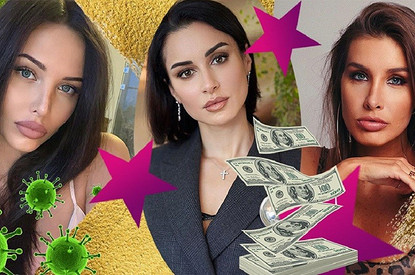 Помощь или бизнес: как звезды зарабатывают на коронавирусе