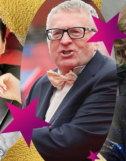 Дурная слава: 5 популярных российских звезд, которые когда-то снимались в программе «Окна»