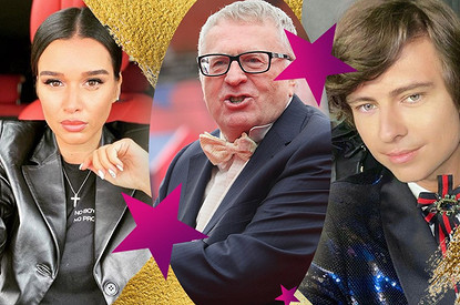 Дурная слава: 5 популярных российских звезд, которые когда-то снимались в программе «Окна»