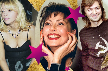 Хлебникова, Апина и другие звезды 90-х: как сегодня выглядят кумиры прошлого
