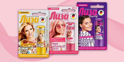 Бальзамы для губ «Лиза beauty» в продаже с 27 декабря в сети магазинов «Парфюм-Лидер»