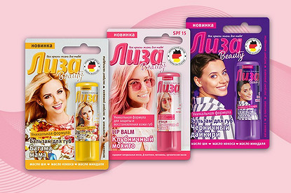Бальзамы для губ «Лиза beauty» в продаже с 27 декабря в сети магазинов «Парфюм-Лидер»
