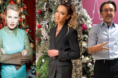 Ольга Бузова, Сергей Шнуров, Ксения Собчак и другие подвели итоги 2020 года