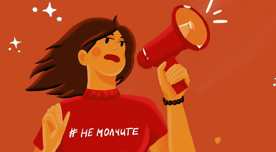 Одноклассники запустили информационную кампанию #НеМолчите к акции «16 дней против насилия в отношении женщин»