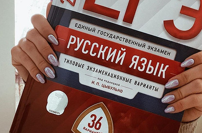 Готовиться к ЕГЭ будет сложнее?: как коронавирус изменил репетиторство в России