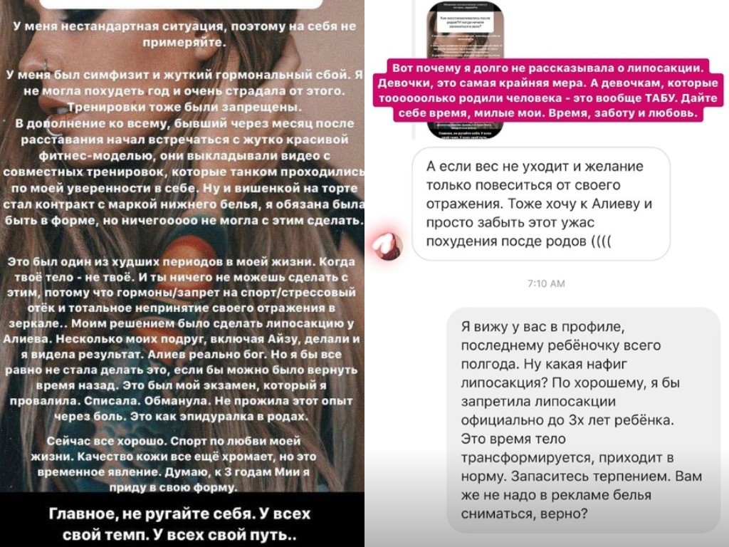 Рита Дакота заявила, что жалеет о липосакции (все из-за новой девушки Соколовского)