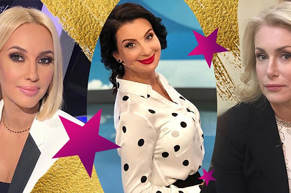 Самые стильные и молодые бабушки отечественного шоу-бизнеса