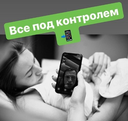 Дмитрий Тарасов «присутствовал» на родах Костенко по видеосвязи