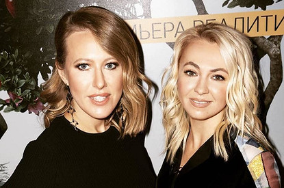 Ксения Собчак осудила Яну Рудковскую за жесткое воспитание детей
